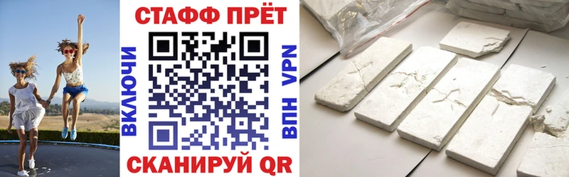Где найти наркотики Жирновск СК Марихуана Амфетамин Меф Гашиш Кокаин