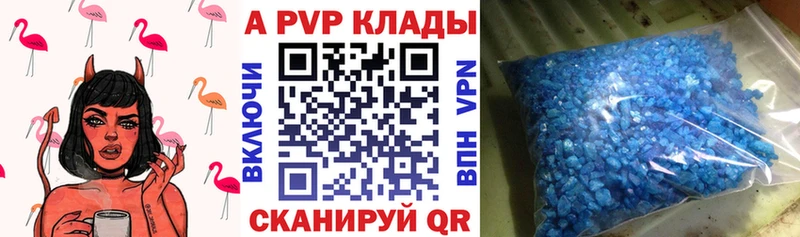 Alfa_PVP крисы CK  Жирновск 