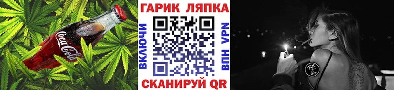 OMG рабочий сайт  Жирновск  Cannafood конопля 