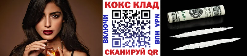hydra ONION  Жирновск  COCAIN Колумбийский  цены наркотик 