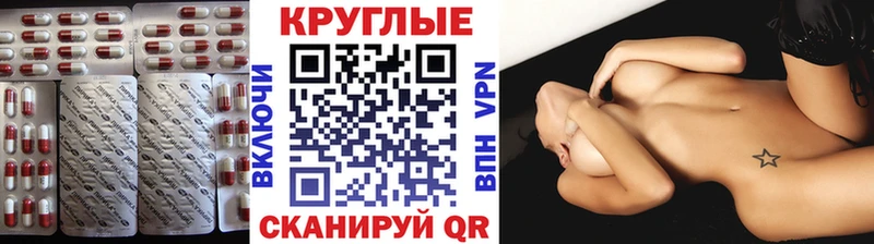 ЭКСТАЗИ DUBAI  гидра ССЫЛКА  Жирновск 