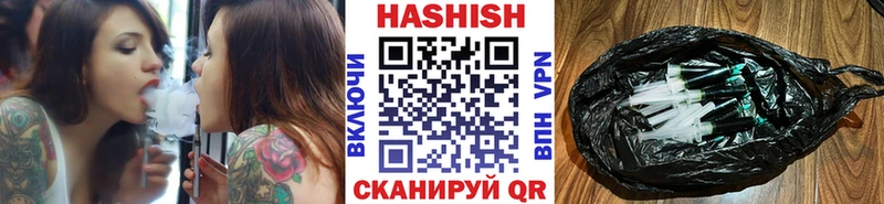 купить наркоту  кракен зеркало  Гашиш Изолятор  Жирновск 