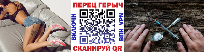 ГЕРОИН белый  Жирновск 