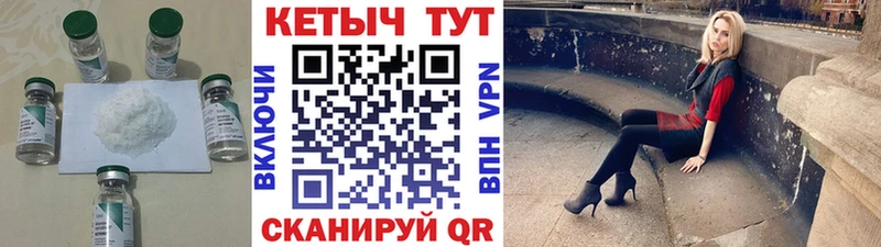 Кетамин ketamine Жирновск