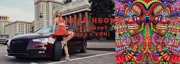гашишное масло Алексин