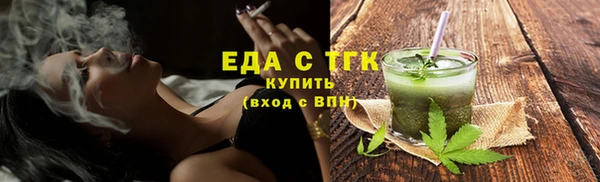гашишное масло Алексин