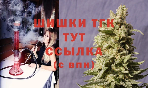 гашишное масло Алексин