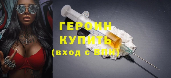героин Алзамай