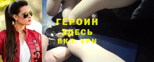 героин Алзамай