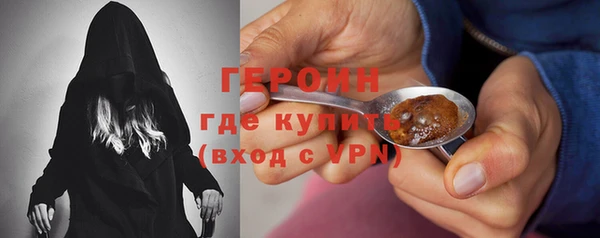 героин Алзамай