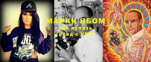 гашишное масло Алексин