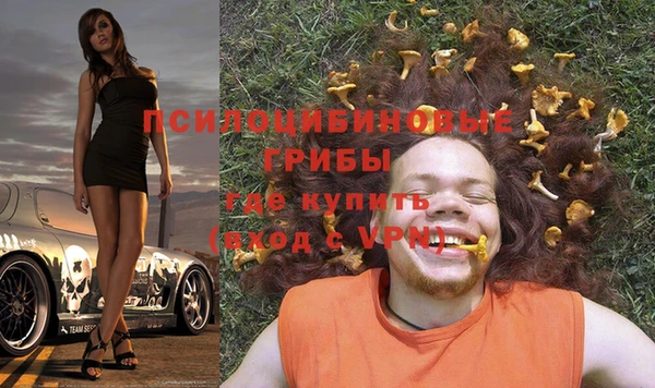 гашишное масло Алексин