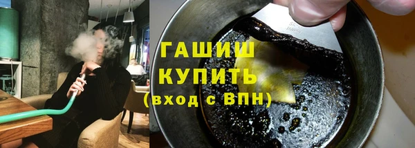 гашишное масло Алексин