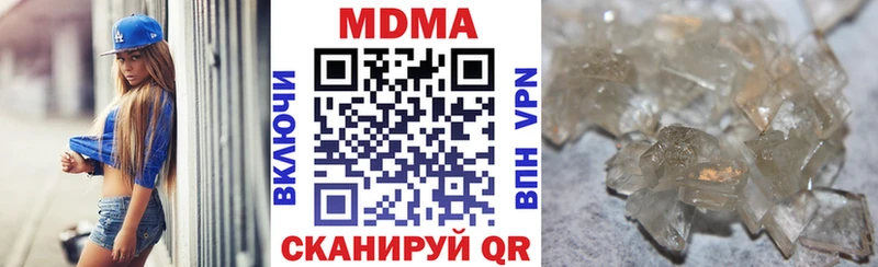 hydra зеркало  магазин продажи   Жирновск  сайты даркнета клад  МДМА Molly 