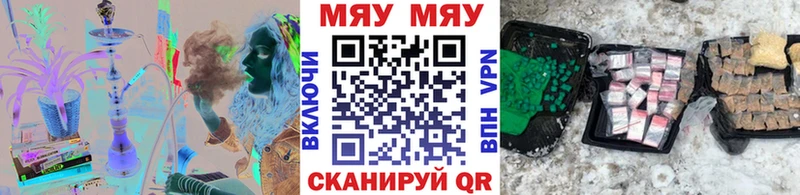 Мефедрон VHQ  купить закладку  Жирновск 